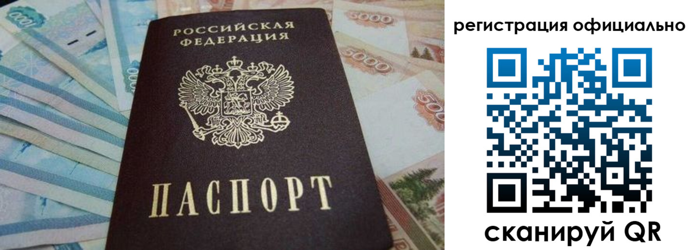 пропишу в квартире в Первомайске